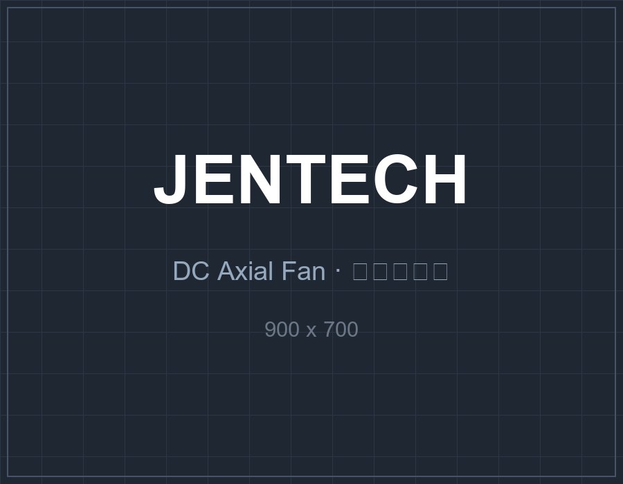 JC9238 92mm high static pressure DC fan